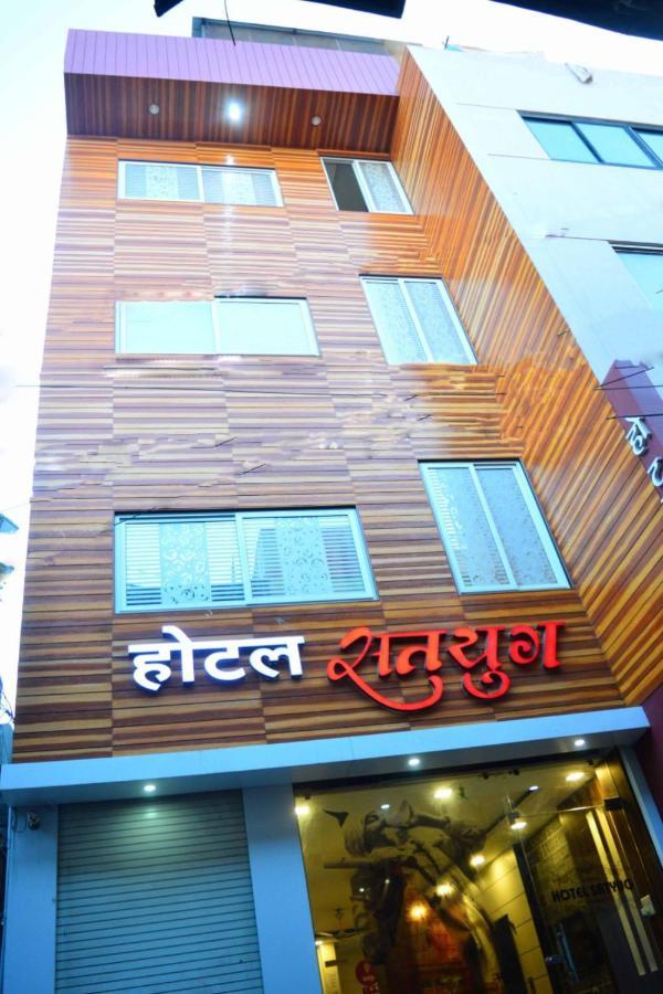 Hotel Satyug Ujjain Exterior photo